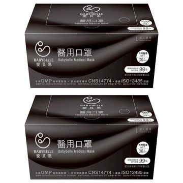 BABYBELLE 愛貝恩 成人平面醫用口罩  鑽石黑武士  30片  2盒