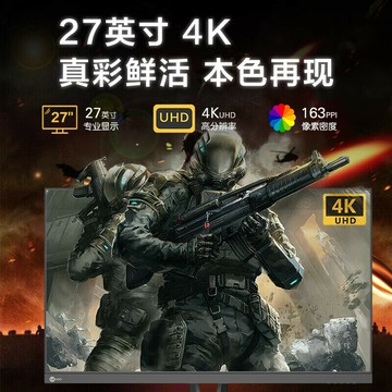 聯想來酷K2721PL猛禽27英寸4K160Hz電競顯示器FastIPS屏旋轉升降【北歐家居生活】