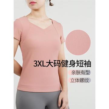 大碼瑜伽服短袖帶胸墊上衣2025年新款螺紋專業健身服訓練運動t恤