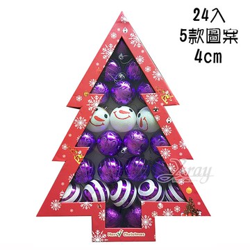 樹型盒造型球24入-紫，聖誕節/聖誕佈置/聖誕鍍金球/聖誕球/吊飾/會場佈置/DIY/材料包/電鍍球，X射線【X428111】
