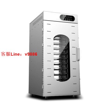 【最低價】【公司貨】商用烘焙機茶葉龍眼荔枝蘑菌菇水果五谷風干箱中藥材丸烘干機食品