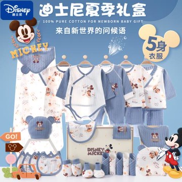 新生兒衣服夏季薄款嬰兒禮盒純棉寶寶用品初生滿月送禮物套裝大全