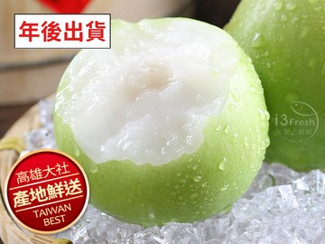 總統級冠軍牛奶蜜棗