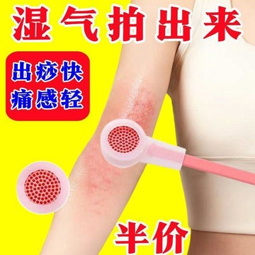 ✨蝦皮優選熱賣🌸拍痧家用板經絡拍打專用筋絡拍打神器專業面部拍八虛板棒錘蜂窩