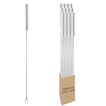 Bebelock 不鏽鋼吸管清潔刷 柔軟尼龍材質 圓弧收尾處理  12支  灰色