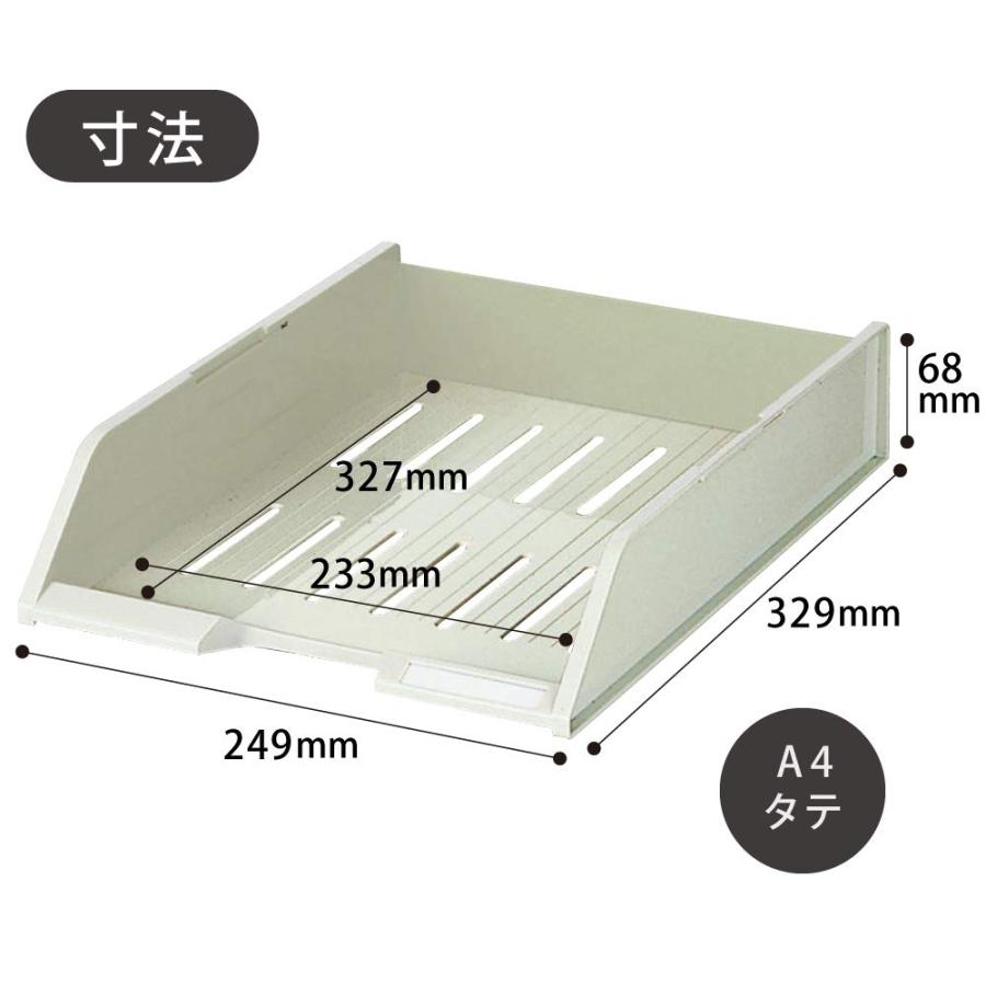 コクヨ レターケース スタッキングトレー A4 グレー DT-40NM