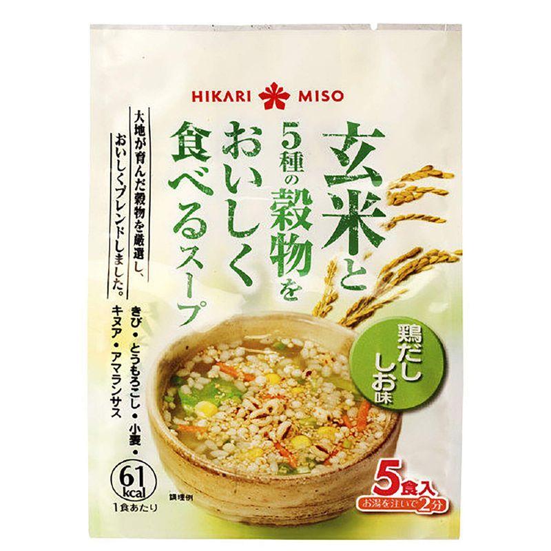 ひかり味噌 玄米と5種の穀物スープ 鶏だししお味 5食×12個