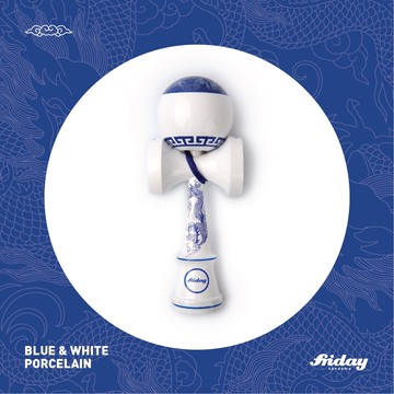FRIDAY 青花瓷 限定款 中國風 劍玉 劍球 KENDAMA