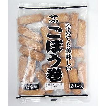 冷めてもおいしいゴボウ巻 20枚ヤマサ蒲鉾 牛蒡 ごぼう 和風料理 [冷凍食品]