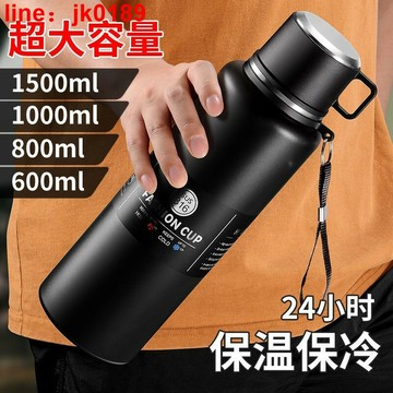 【新店熱銷】便攜泡茶茶水316不銹鋼車載戶外水杯水壺