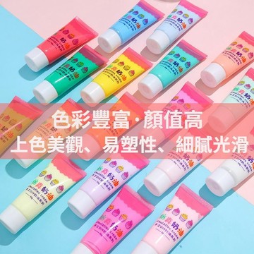 ✅精選diy仿真奶油膠 SG065 手工diy材料 50ML 送花嘴 diy咕卡手機殼配件 50g奶油