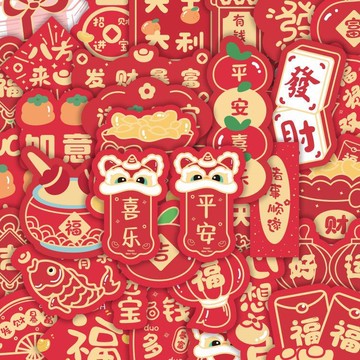 新年貼紙100張春節吉祥ins風可愛iPad手賬手機殼相冊日記裝飾貼畫