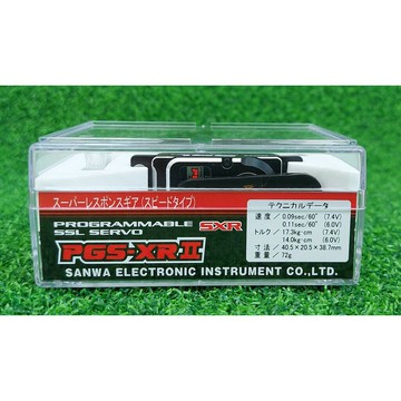 【車車共和國 】SANWA 三和 PGS-XR II PGS-XR2 全鋁外殼 無刷 可程式化