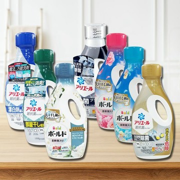 日本P&G ARIEL超濃縮抗菌洗衣精／Bold除臭香氛洗衣精 洗衣精 抗菌洗衣精 香氛【三哥嚴選】D752091 X