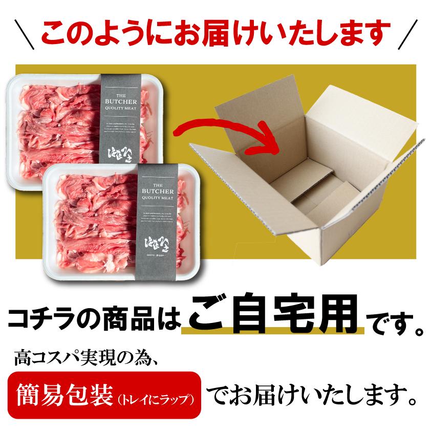 上州もち豚 おためし食べ比べセット 国産豚肉 1.7kg 1kg超 ロース バラ モモ しゃぶしゃぶ ステーキ 焼き肉 詰め合わせ 盛り合わせ 送料無料 冷凍 焼肉 2kg未満