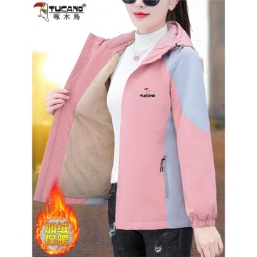 啄木鳥加絨沖鋒衣外套女秋冬款2025新款時尚百搭加厚保暖夾克上衣