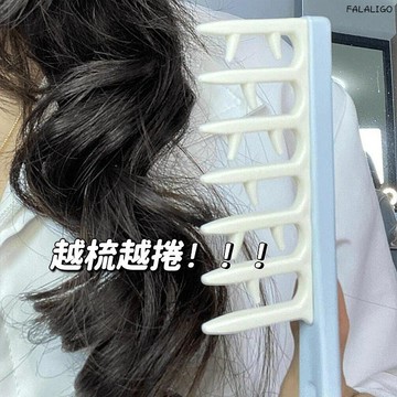臺灣出貨🔥捲髮梳 寬齒梳 捲髮專用梳 燙髮專用 梳子 卷髮的神 大號寬齒梳子 鹿角梳 女士便攜 長髮柔順