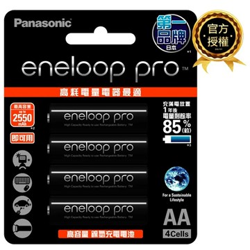 【史代新文具】國際Panasonic BK-3HCCE4BTW 鎳氫充電電池