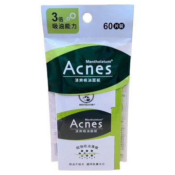 MENTHOLATUM 曼秀雷敦 Acnes 台灣公司貨 吸油面紙清爽  60片  1個