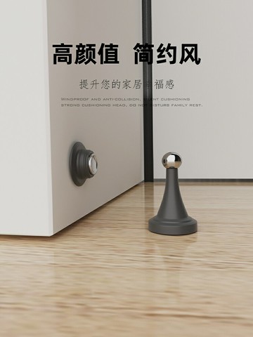 【滿299出貨】門吸免打孔新款門擋器防撞硅膠衛生間門阻器家用強磁靜音地吸門碰