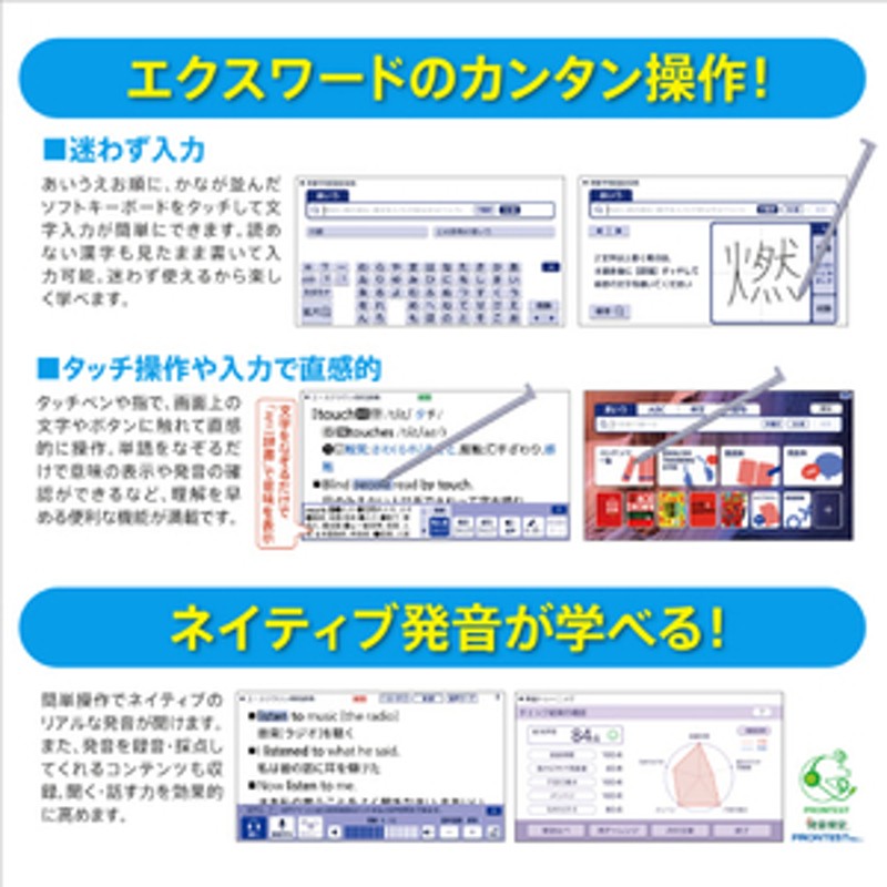 カシオ 電子辞書 小・中学生モデル(220コンテンツ収録) EX-word