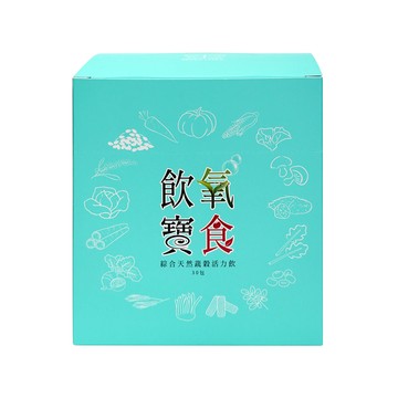 飲氧寶食 沖泡穀蔬飲隨身包25g 30包/盒 1盒