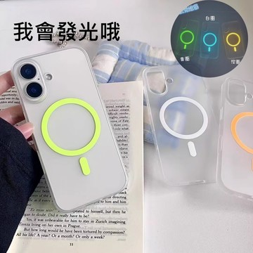 超薄磨砂夜光殼Magsafe保護殼 iphone17promax磁吸手機殼 15 14 13 保護套 當季新款