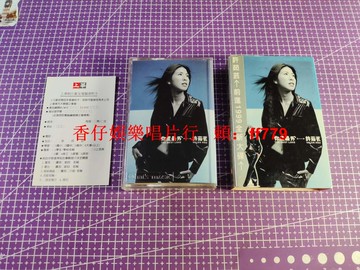 許茹蕓 你是最愛 1998年臺版 首版磁帶 原版歌迷卡 DM 絕版收藏 正版附件齊全 懷舊經典 華語老歌