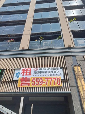 捷運市議會5米面寬G3金店｜高雄市前金區成功一路