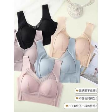 大碼蕾絲無痕美背內衣大胸顯小無鋼圈聚攏防下垂夏季薄款運動文胸