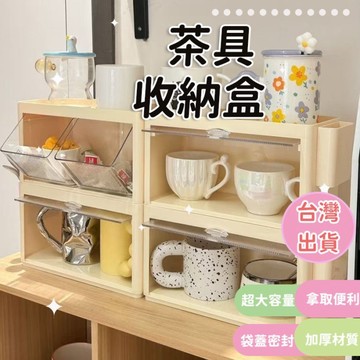置杯架 杯子收納櫃 杯子收納 桌上置物架收納層架 水杯架 杯子收纳架馬克杯架家用杯架茶杯   馬克杯收納