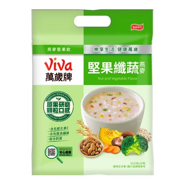 【萬歲牌】燕麥堅果飲-堅果纖蔬(32gx10包/袋)｜超取限購15袋