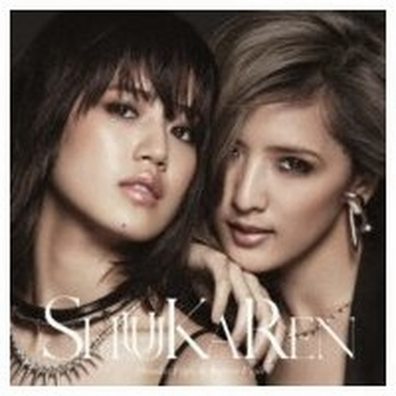 Shuukaren Universe 期間生産限定盤 Cd Maxi 通販 Lineポイント最大0 5 Get Lineショッピング