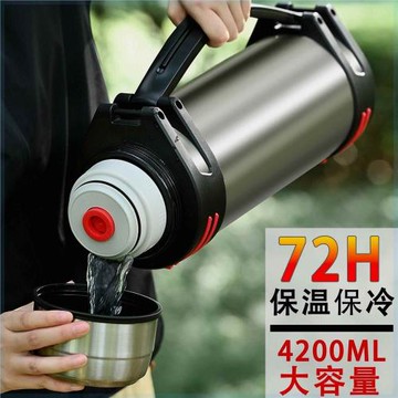 304不銹鋼保溫杯大容量戶外保溫壺保冷熱水瓶便攜車載家用暖水瓶