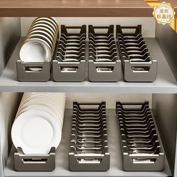 【抽屜擴容神器】碗碟收納架 廚房置物架 瀝水架 碗架 碟架 盤子架 太空鋁材質 可伸縮設計 櫥櫃內置 節省空間 碗盤分區收納