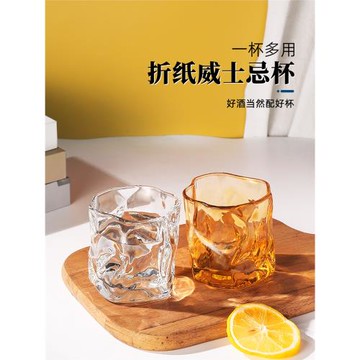 玻璃杯家用水杯女高顏值ins風扭扭杯果汁不規則威士忌洋酒啤酒杯