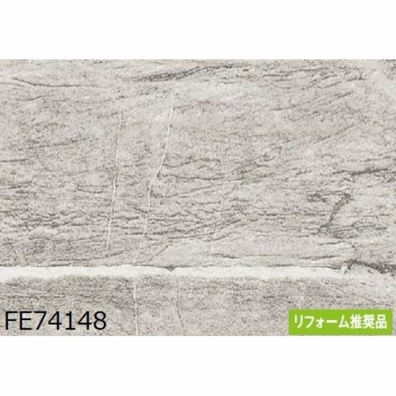レンガ調 のり無し 壁紙 サンゲツ FE74148 92.5cm巾 35m巻 日本製 防 