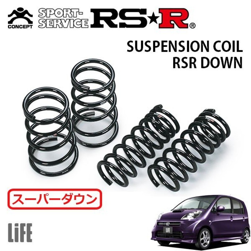 RSR スーパーダウンサス 1台分セット ライフ JB5 H〜H FF