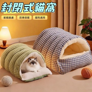 貓咪睡袋 貓咪睡窩 睡袋貓窩 寵物窩 貓窩睡袋 貓窩 貓睡袋 寵物睡袋 貓窩冬天 貓咪窩 貓咪牀 貓屋 寵物牀