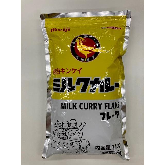 明治キンケイ ミルクカレー 1kg