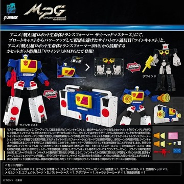 【史派克工廠】預購免運27年4月 代理 TAKARATOMY 變形金剛 MPG-27 雙履帶 & 發條 1028