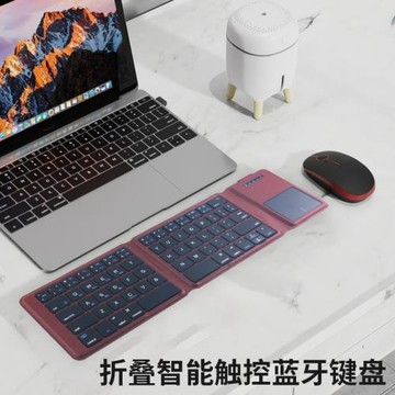皮革手感折疊鍵盤支持多系統便攜辦公靜音鍵鼠一體折疊藍牙鍵盤