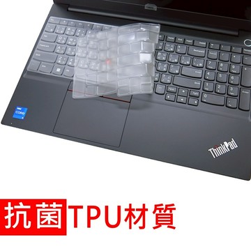 【Ezstick】Lenovo ThinkPad E15 Gen4 奈米銀 抗菌 TPU 鍵盤保護膜 鍵盤膜