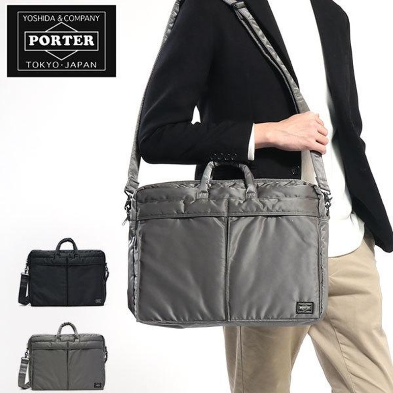 SALE／95%OFF】 PORTER ポーター タンカー 2way ブリーフケース