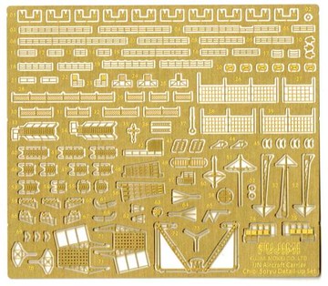 Fujimi Chibi Maruko Gup28 Chibi Maruko Soryu genuine etching parts