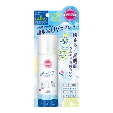 曬可皙 高效防曬噴霧（沁涼柑橘香）60g