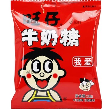 台灣出貨 免運 旺旺WANT WANT旺仔牛奶糖15g/袋 牛奶糖 奶糖 喜糖 兒童零食 隨身裝 禮物 回禮糖 兒童零食