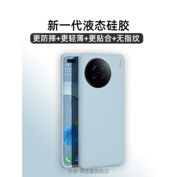 vivox90手機殼x90pro新款液態硅膠x90pro+全包防摔vivo橡皮擦手感純色軟外殼男士女款por耐臟簡約vivi保護套