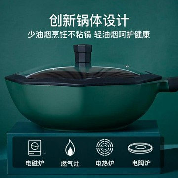 麥飯石八角鍋不黏鍋炒鍋家用炒菜鍋網紅平底鍋燃氣灶電磁爐專適用