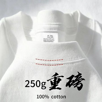 【MiMU】現貨隔日達！潮流男女短袖 素T T恤 純棉250g 純棉短踢 寬鬆T恤 顯瘦體恤 短T 短袖t恤女